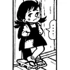 殺すぞボケ