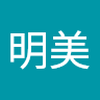 タイビー