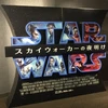フィルマクス太郎