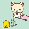 もぐ
