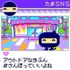 坂口健太郎