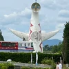 とよなかychs