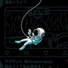 ウトウト