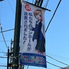 ごりさん