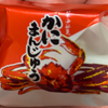 あすぅ