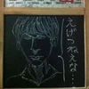 slymellow12