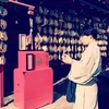 kogepuu
