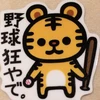 ｓｕｇｕｒｕｊｐ２４
