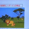 福田さん