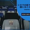 大ちゃん