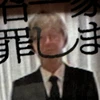 たなか