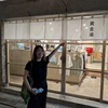 くるみ