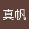 マホ