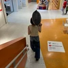 アワイ