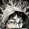 王冠