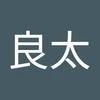 良太