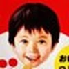 鮎
