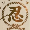 映画忍者