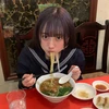 リリー