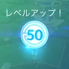 遥かなる想い