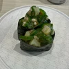 えもるん