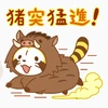 とも