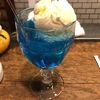 オガワルカ