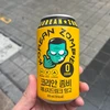 たくみ