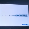 ビギナー兵士