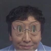 みゆう