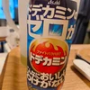 タカハシ