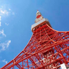 東京タワー