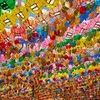 みほほ