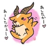 ノムラぁ