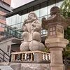 たも