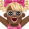 の