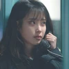夜雨吉