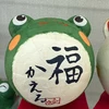 kisaki