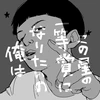 じぇへ