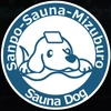 サウナ犬