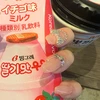 ちゃ