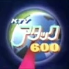 第三のばると
