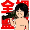 シーバー