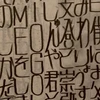moe