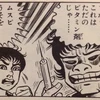 らいち21