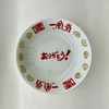 okoge0809