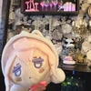 菜月