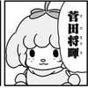 リコピン