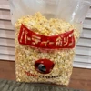 深夜のタヌキ使い