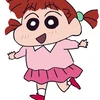 ねね